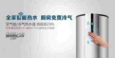 空氣能熱水器有哪些優缺點