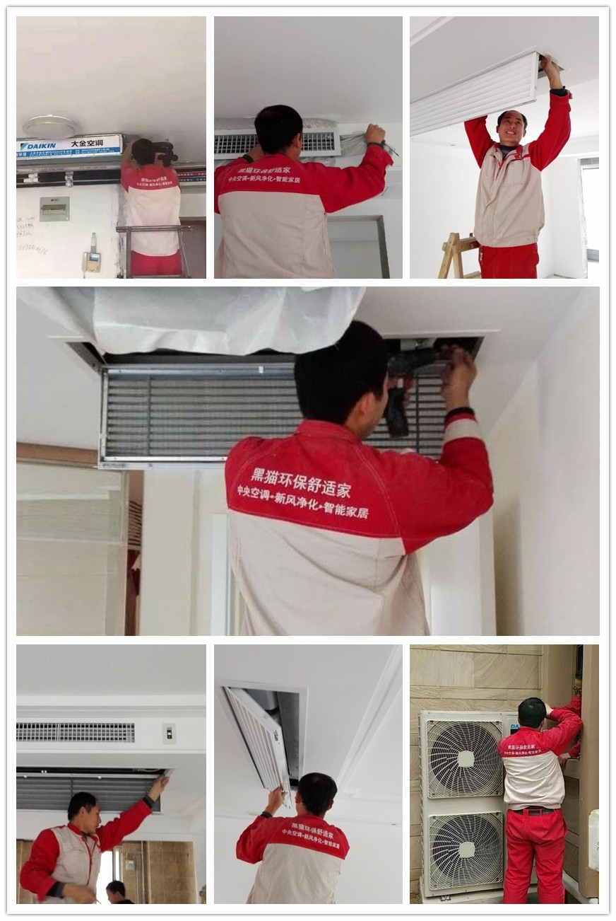 中央空調(diào)改造、石家莊中央空調(diào)移機(jī)、風(fēng)道管路改造、風(fēng)口風(fēng)盤改造