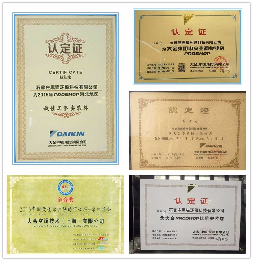 中央空調(diào)改造、石家莊中央空調(diào)移機(jī)、風(fēng)道管路改造、風(fēng)口風(fēng)盤改造