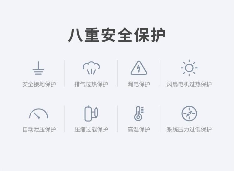 領致空氣能熱水器