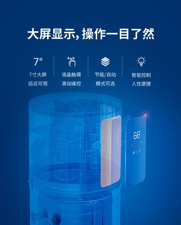 領致空氣能熱水器
