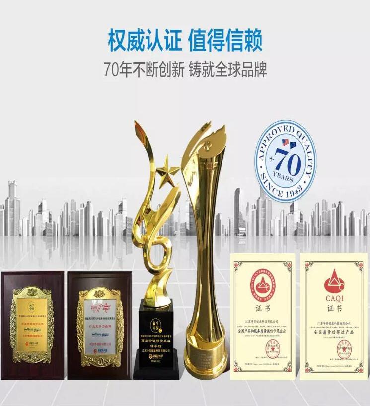 舒孚特軟水機/凈水機